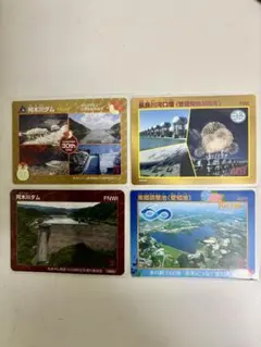 2026年最新】特別記念ダムカードの人気アイテム - メルカリ