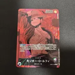 2026年最新】モンキー・d・ルフィ l リーダーパラレル(リーパラ) eb02