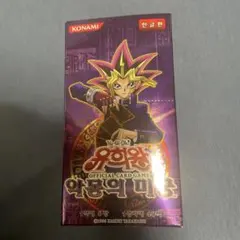 2026年最新】遊戯王 Labyrinth of Nightmare - 悪夢の迷宮 -の人気