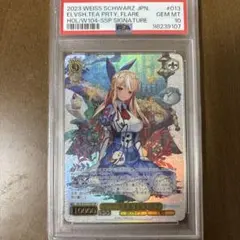 2026年最新】不知火フレア psa10の人気アイテム - メルカリ