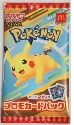 2026年最新】マクドナルドハッピーセットポケモンの人気アイテム