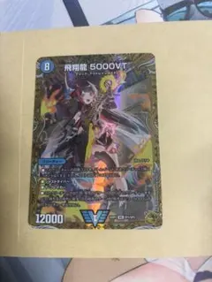 2026年最新】5000VT 金トレジャーの人気アイテム - メルカリ