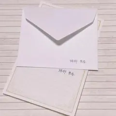 2026年最新】テニスの王子様 ホワイトデー レターの人気アイテム