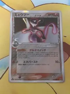 2026年最新】ミュウツーδ-デルタ種 019/086の人気アイテム - メルカリ
