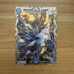 2026年最新】飛翔龍 5000VT 金トレジャーの人気アイテム - メルカリ