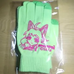 2026年最新】maimai 手袋の人気アイテム - メルカリ