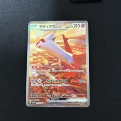 2026年最新】ラティアスex SAR ラティオスの人気アイテム - メルカリ