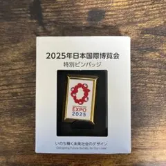 2026年最新】日本国際博覧会 ピンバッジの人気アイテム - メルカリ
