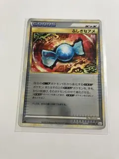 2026年最新】ふしぎなアメ ミラーの人気アイテム - メルカリ