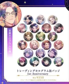 2026年最新】御門尊の人気アイテム - メルカリ