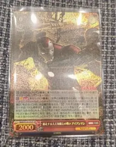 2026年最新】ヴァイス 暴走する人工知能との戦い アイアンマンの人気