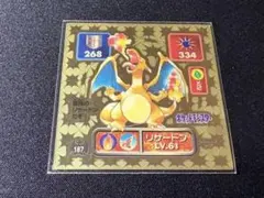 2026年最新】ポケモンシール烈伝 リザードンの人気アイテム - メルカリ