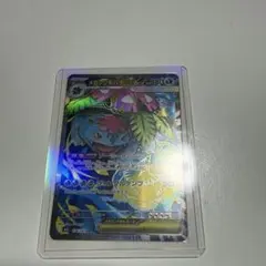 2026年最新】メガフシギバナex SRの人気アイテム - メルカリ