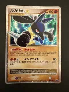 2026年最新】004/DP-P ルカリオの人気アイテム - メルカリ