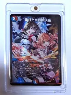 2026年最新】パーフェクト・コールドフレイムの人気アイテム - メルカリ