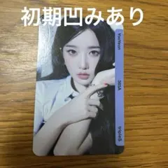 2026年最新】triples ユヨンの人気アイテム - メルカリ