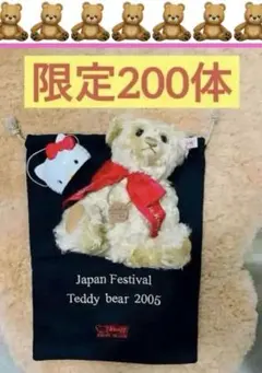 2026年最新】シュタイフ キティの人気アイテム - メルカリ