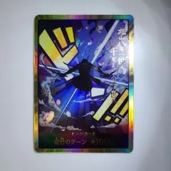 2026年最新】ゾロ金ドンの人気アイテム - メルカリ