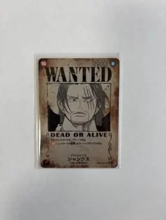 2026年最新】シャンクス sr sp op09-004の人気アイテム - メルカリ