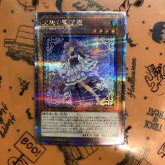 2026年最新】セレトリーチェヴァルモニカ 25thの人気アイテム - メルカリ