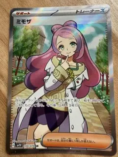 2026年最新】ポケモン バイオレット ミモザの人気アイテム - メルカリ