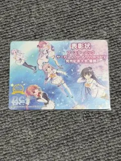 2026年最新】ヴァイス 表彰の人気アイテム - メルカリ