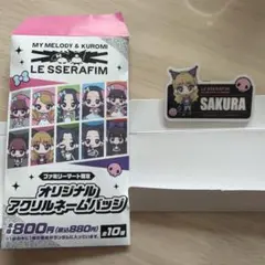 2026年最新】LESSERAFiM サクラ アクスタの人気アイテム - メルカリ