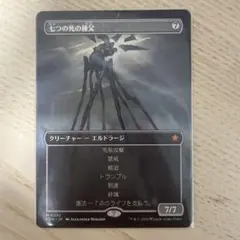 2026年最新】七つの死の種父の人気アイテム - メルカリ