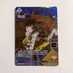 2026年最新】千石撫子 ビルディバイドの人気アイテム - メルカリ