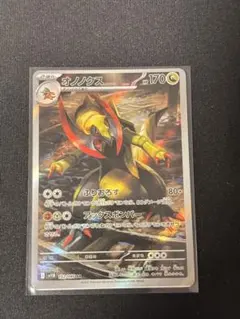 2026年最新】裁断エラー ポケカの人気アイテム - メルカリ