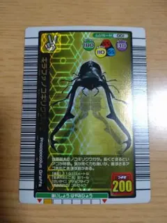 2026年最新】ムシキング 5周年 ギラファノコギリの人気アイテム - メルカリ