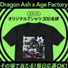 2026年最新】age factory tシャツの人気アイテム - メルカリ
