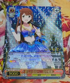 2026年最新】田中琴葉 sspの人気アイテム - メルカリ