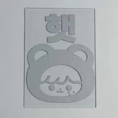 2026年最新】다님 nctの人気アイテム - メルカリ