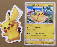 2026年最新】超次元の暴獣の人気アイテム - メルカリ