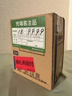 2026年最新】プチブライス バースデイパーティサプライズの人気