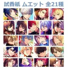 2026年最新】まほやく 香水 ブラッドリーの人気アイテム - メルカリ