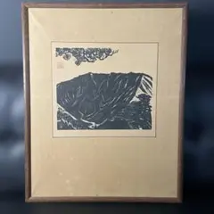 2026年最新】長谷川富三郎 無弟の人気アイテム - メルカリ