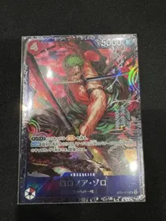PSA10】ペローナ SR フラッグシップバトル ベスト8 for Asia - メルカリ
