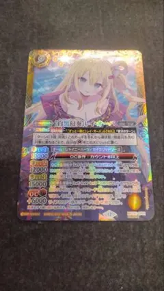 2026年最新】バトスピ レイ・オーバ シークレットの人気アイテム