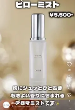 2026年最新】インスタグラマー鈴木亜美さんの人気アイテム - メルカリ