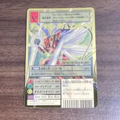 2026年最新】Bo-1123 デュークモンクリムゾンモードの人気アイテム