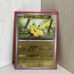 2026年最新】ピカチュウ ミラー 151の人気アイテム - メルカリ