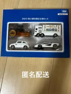 2026年最新】2000 株主優待 トミカの人気アイテム - メルカリ