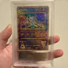 2026年最新】古代ミュウ arsの人気アイテム - メルカリ