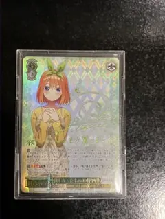 2026年最新】ヴァイス サイン 四葉の人気アイテム - メルカリ