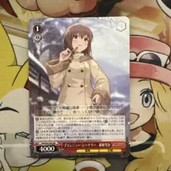 2026年最新】ブランニュー・シーナリー 萩原雪歩の人気アイテム - メルカリ