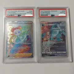 2026年最新】ドータクンchr psa10の人気アイテム - メルカリ