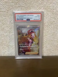 2026年最新】セレナ sr psa9の人気アイテム - メルカリ