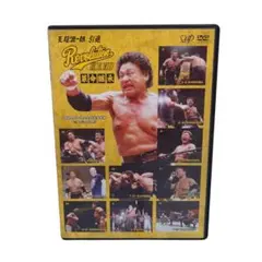 2026年最新】天龍源一郎の人気アイテム - メルカリ